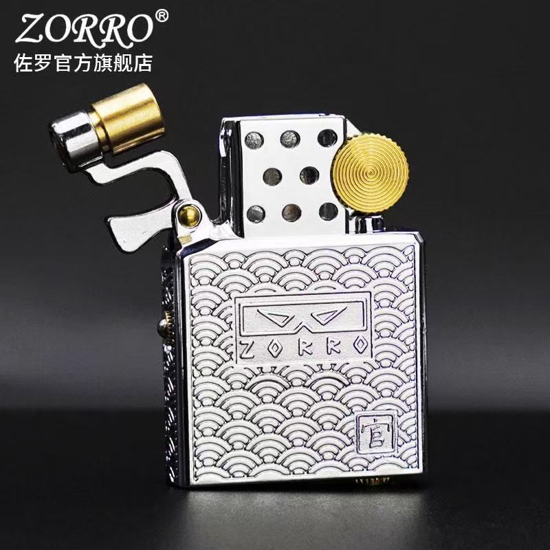 Lighter Insert Zippo - Zorro Z902 무브먼트 등유 경량 크리에이티브