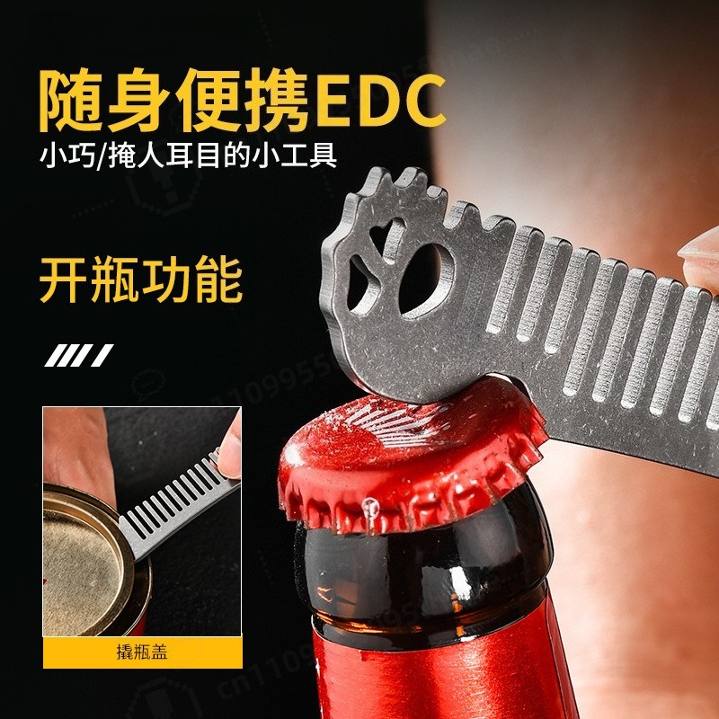 Comb Pocket Titanium - 티타늄 합금 남성용 오일 헤드 스타일링