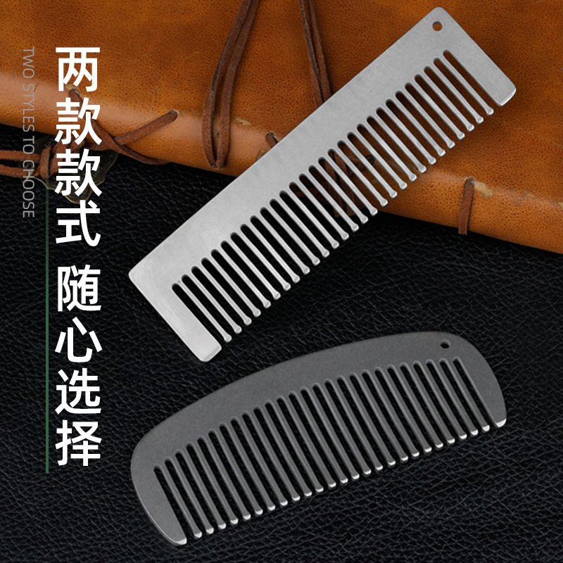 순수 티타늄 정전기 방지 빗, 야외 캠핑을위한 경량 휴 - Comb Pocket Titanium 리뷰 및 가격