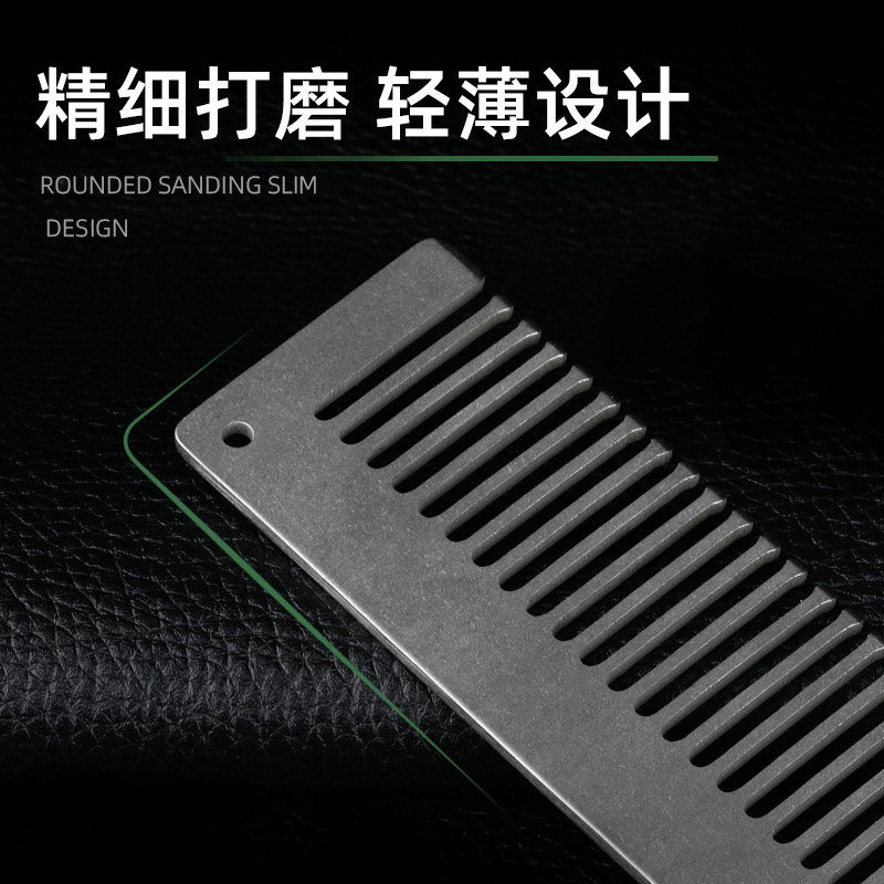 순수 티타늄 정전기 방지 빗, 야외 캠핑을위한 경량 휴 - Comb Pocket Titanium 리뷰 및 가격
