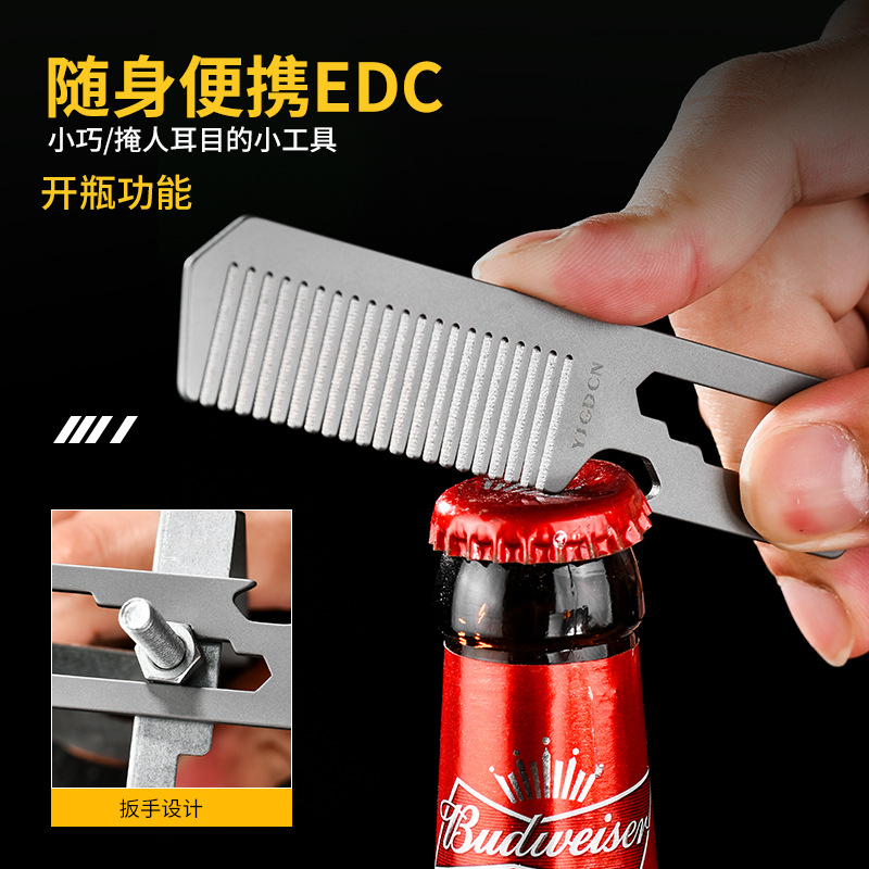 TC4 티타늄 합금 빗, 병따개, 렌치, 자, 휴대용  - Comb Pocket Titanium 리뷰 및 가격
