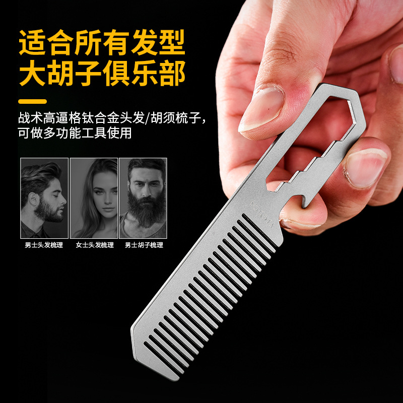TC4 티타늄 합금 빗, 병따개, 렌치, 자, 휴대용  - Comb Pocket Titanium 리뷰 및 가격