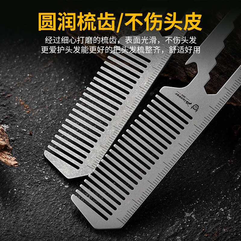 TC4 티타늄 합금 빗, 병따개, 렌치, 자, 휴대용  - Comb Pocket Titanium 리뷰 및 가격