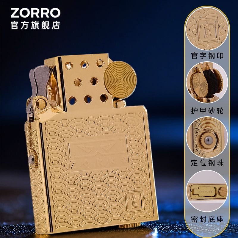 2026 조로 연료 라이터 & 가스 인서트 (902 9 - Lighter Insert Zippo 리뷰 및 가격