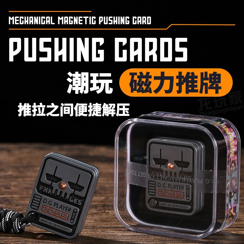 무한한 위치 조절이 가능한 기계식 자석 장난감, 조용한 - Edc Carry Positions 리뷰 및 가격